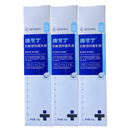 康中醫(yī)牙齒脫敏素抗冷熱酸甜口腔膏牙齦抗牙敏感素過敏護(hù)齦護(hù)齒 康夢寧抗敏感抑菌乳膏100g*3盒