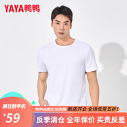 鴨鴨（YAYA）鴨鴨純色圓領(lǐng)短袖涼感速干運動T恤男夏華夫格透氣百搭休閑打底衫 白色 M
