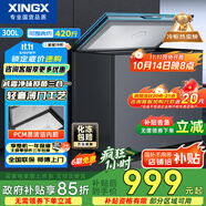 星星（XINGX）300升家用減霜凈味薄門(mén)冰柜 冷藏冷凍轉(zhuǎn)換冷柜 節(jié)能頂開(kāi)冰箱 BD/BC-300KE國(guó)家補(bǔ)貼