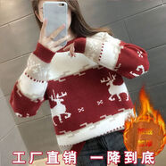 WVIRTJE衣服冬季女內(nèi)搭2024年新款紅色小鹿加絨毛衣秋冬外穿寬松韓版打底 紅色加絨 323白鹿毛衣 S 建議80-95斤