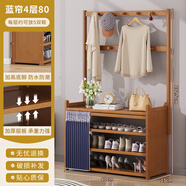 絲竹閣鞋柜家用門口玄關柜一體楠竹防塵入戶大容量鞋架樓道外靠墻置物柜 藍簾-茶色4層80 掛衣款