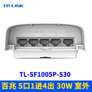 普聯(lián)（TP-LINK）百兆PoE信號延長(cháng)器100M單口網(wǎng)絡(luò )監控數據+電力中繼放大器無(wú)電源模塊突破超百米即插即用802.3af/at 百兆4口PoE延長(cháng)器TL-SF1005P-S30