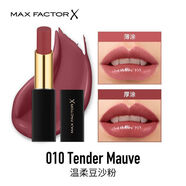 蜜絲佛陀（MAXFACTOR）女王的權杖口紅不掉色不沾杯豆沙番茄色滋養保濕持久易上妝 色號(010)