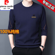 皮爾卡丹（pierre cardin）純棉衛衣男春秋季新款圓領(lǐng)男士長(cháng)袖t恤休閑寬松打底衫潮流上衣 長(cháng)袖7729藏青 薄款 L 170建議120-140斤