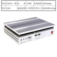凌譽勛加熱臺數(shù)顯調(diào)溫電熱板預(yù)熱平臺拆焊臺手機拆屏維修屏幕分離機 粉紅色 X4050,400*500