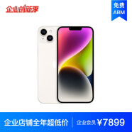 Apple iPhone 14 Plus 512GB 星光色A2888手机 支持移动联通电信5G MQ3J3CH/A【企业客户专享】