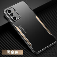 精綱盾三星C55手機殼C55 5G版金屬C5560保護硅膠套galaxy全包防摔samsung磨砂軟galaxyc硬殼c55新5g 【黑金色】金屬防刮耐磨送全屏鋼膜 三星Galaxy C55 5G