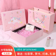 TaTanice禮盒空盒 生日禮物盒禮品包裝盒伴手禮盒收納盒 粉色獨角獸