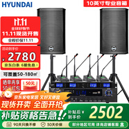 HYUNDAI現(xiàn)代BK10專業(yè)中小型會議室音響套裝壁掛式音箱藍牙功放無線話筒組合教學培訓店鋪音響系統(tǒng)設備