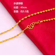 澳門(mén)正品純真沙金項鏈女款18k桃心黃金色吊墜時(shí)尚百搭鎖骨鏈閨蜜 水波項鏈