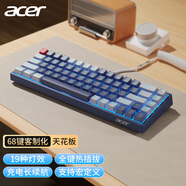 宏碁（acer） 無(wú)線(xiàn)藍牙雙模機械鍵盤(pán)鍵小型便攜辦公游戲筆記本臺式電腦手機平板適用Mac/iPad 68鍵灰藍 青軸-藍光【2.4G+藍牙+有線(xiàn)三?！?
                                         title=