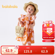巴拉巴拉寶寶連衣裙嬰兒裙子兒童公主裙女童夏裝2025甜美時尚208225111005