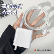 鉑選適用一加150w/ACE2pro/2v充電器保護套Ace Pro數(shù)據線保護套全包160w透明手機殼快充線防折透氣散熱 【簡約透明-五件套】頭套+繞線+線套*2+收納扣 通用一加真我150/160w