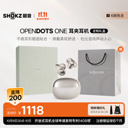 韶音（SHOKZ）【定制禮盒】OpenDots ONE動(dòng)鈦圈開放式藍(lán)牙耳機(jī)耳夾式無(wú)線耳機(jī)藍(lán)牙跑步運(yùn)動(dòng)耳機(jī)E310 星際白