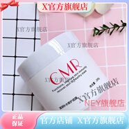 華?！竟俜健? 華桑葉綠素護(hù)膚品華?？片|小綠瓶凍干粉葉綠素鮮桑水保 華桑滋潤補(bǔ)水修護(hù)底膜CMR 200g