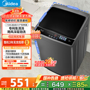 美的（Midea）波輪洗衣機(jī)全自動(dòng)家用 MB75V36E 7.5公斤 洗衣機(jī)小型 免清洗 宿舍租房神器 以舊換新 家電國(guó)家補(bǔ)貼