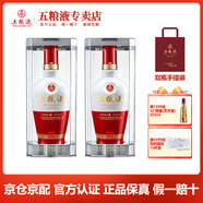 五糧液（WULIANGYE） 1618濃香型白酒 52度送禮宴請(qǐng) 52度 500mL 2瓶