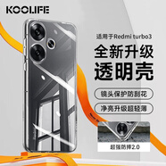 KOOLIFE 適用 紅米 Turbo3手機(jī)殼保護(hù)套小米R(shí)edmi Turbo3手機(jī)套鏡頭全包簡(jiǎn)約親膚透明軟殼淡化指紋外背殼