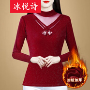 冰悅詩(shī)（BINGYUESHI）設計感2025秋冬裝新款時(shí)尚洋氣加絨打底衫女長(cháng)袖半高領(lǐng)網(wǎng)紗蕾絲衫 酒紅 加絨 M 建議80-99斤