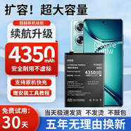 E修派  適用于oppo電池A7x A92s 4SE10倍k7變r(jià)eno3焦a91版A15A73換a11x 【BLP679】R17Pro電池【升級3700毫安