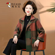 啄木鳥(niǎo)洋氣媽媽春秋裝短款外套高貴老年人上衣50歲中老年女針織開(kāi)衫 桔綠色 2XL 建議125-140斤