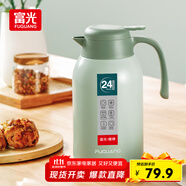 富光靈佳保溫壺2.2L大容量304不銹鋼保溫瓶家用暖壺按壓式熱水