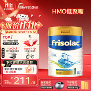 美素佳兒（Friso）荷蘭系列罐裝嬰兒配方奶粉 5倍DHA配方 荷蘭美素佳兒1段 800g 1罐