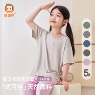 恒源祥兒童尤可絲家居服套裝男童睡衣套裝薄款女童空調(diào)服舒適透氣夏季 粉紫 130/65