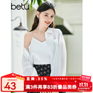 百圖betu女裝夏季新款吊帶衫絲質(zhì)緞面美背交叉帶V領(lǐng)背心女2304T58 白色 XS