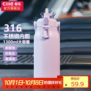 希樂(lè )保溫杯大容量男女316不銹鋼保溫瓶便攜旅行水杯壺旅行戶(hù)外車(chē)載壺