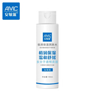 安敏滋安敏滋水潤保濕潤膚水190ml 基礎型 加強型極潤保濕潤膚水 極潤保濕潤膚水【加強型】