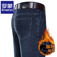 羅蒙高檔商務(wù)加絨牛仔褲男士裝春秋冬季款寬松直筒休閑中青年長(cháng)褲子? A07R藍色加絨 33