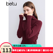 百圖betu女裝冬季新款毛衣高領(lǐng)保暖開叉設(shè)計舒適毛衣女2410T29 紅色 S