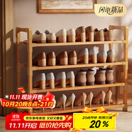 安爾雅楠竹 簡易鞋架學(xué)生宿舍寢室鞋架子多層家用置物架 4層80cm