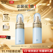 歐珀萊（AUPRES）臻粹輕齡水潤淡紋乳130ml清爽型 抗皺保濕乳液護膚生日禮物送女生
