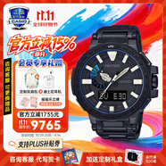 卡西歐（CASIO）戶外潮流運(yùn)動(dòng)登山protrek太陽能運(yùn)動(dòng)防水日韓腕表送男友節(jié)日禮物 PRX-8000YT-1B鈦合金表帶