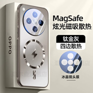 速爾金【可磁吸充電】適用oppofindx8手機殼新款oppofindx8s+/Ultra保護套全包鏡頭防摔網(wǎng)孔散熱輕奢磨砂 【升級磁吸鈦金灰】四邊散熱 贈全屏膜 Find X8