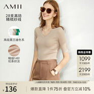 AMII2025秋季新款極簡通勤V領(lǐng)修身毛衣針織衫女百搭女上衣 裸粉色 M