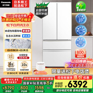松下（Panasonic）【國(guó)家補(bǔ)貼20%】白月光2.0冰箱法式多門515升家用超薄零嵌入式無霜自動(dòng)制冰一級(jí)能效NR-ED52APB-W