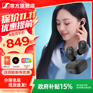 森海塞爾（Sennheiser）MOMENTUM 4真無(wú)線(xiàn)四代藍牙耳機 節日禮物 自適應動(dòng)態(tài)主動(dòng)降噪豆SPORT運動(dòng)無(wú)線(xiàn)入耳式音樂(lè )耳機 ACCENTUM真無(wú)線(xiàn)【水墨黑】
