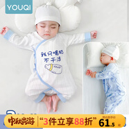 優(yōu)奇嬰兒衣服新生兒純棉連體衣春秋初生兒0-3個(gè)月寶寶內衣剛出生睡衣 【四季款】小奶瓶+卡通藍 52cm