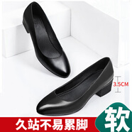 九寸陽光空姐工作鞋黑色女皮鞋粗跟上班久站軟皮軟底舒適職業(yè)面試高跟鞋女 黑色 3.5cm 38