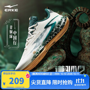 鴻星爾克籃球鞋夏季上新實戰(zhàn)功能型戶外軟底防滑蓄能低幫運動鞋子男|謙馴