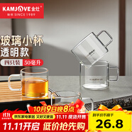 金灶（KAMJOVE）玻璃水杯耐熱小品茗杯加厚功夫茶杯茶具家居泡茶小杯帶把花茶杯 透明款 50ml 4只
