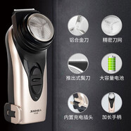 超人電動剃須刀 充電式單刀頭刮胡刀 刀頭水洗商務(wù)便攜式胡須刀 情人節(jié)520實用禮物男士送男友 【蜂巢式網(wǎng)罩 智能安全保護(hù)】+2刀頭+1刀網(wǎng)