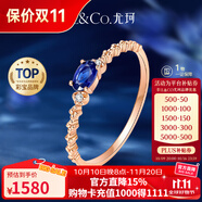 IL&CO尤珂「藍(lán)茶繆斯」18K金天然藍(lán)寶石鉆石戒指女送女友情人節(jié)禮物 定制藍(lán)寶石圈號(hào)聯(lián)系客服
