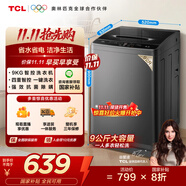 TCL 9公斤大容量波輪洗衣機(jī)全自動(dòng)家用 L2R一級(jí)能效 家電國(guó)家補(bǔ)貼20%以舊換新 送裝一體B90L2R