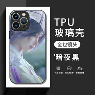 粿條完美世界手機(jī)殼蘋果14華為mate60云曦iPhone15Promax小米13荒天帝OPPO石昊vivo漫畫12周邊40動(dòng)漫11 ZHJ6046云曦-白光玻璃殼 一加/真我系列拍這里(記得聯(lián)系客服