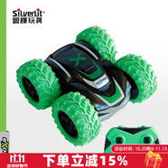 銀輝玩具（Silverlit）遙控車兒童汽車越野賽車玩具水陸兩棲男孩生日禮物 360度反斗四驅(qū)車(升級版)57101