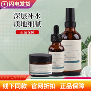 董欣董欣 氨基酸珍珠膏瓷美人植萃清肌調理護膚品系列 瓷美人套盒-水+霜+精華